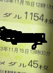 e0078979_1494950.jpg