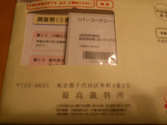 e0068480_207071.jpg