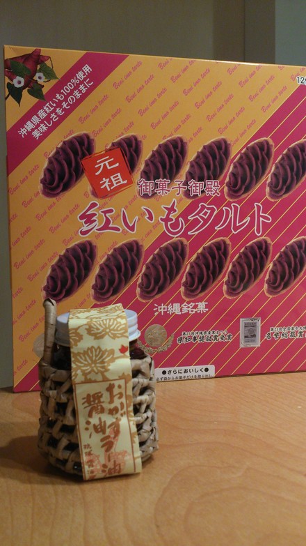 OKINAWA_f0172281_6245547.jpg