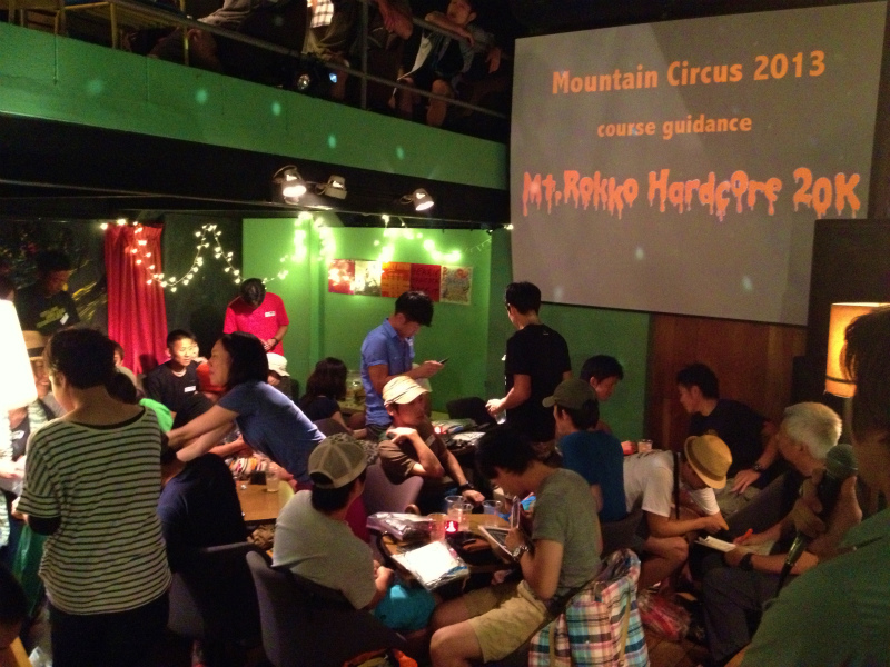 2013/06/15-16 Mountain Circus in Ashiya Rock Garden of Mt.Rokkko_b0220886_1101582.jpg