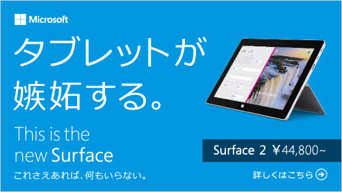 Surface2_b0119493_21195246.jpg