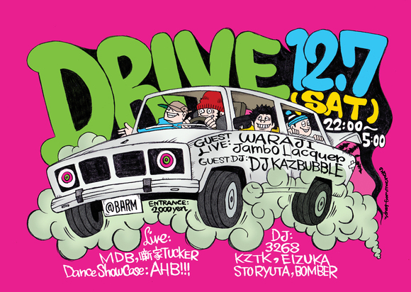 12/7(sat) Drive_d0112893_2062036.jpg