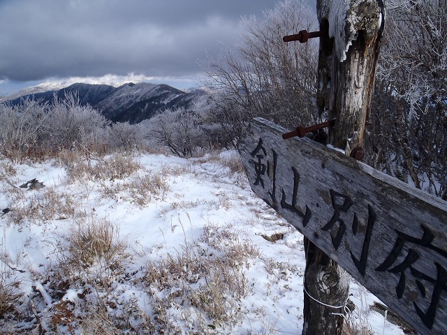 四国 三嶺~剣山縦走!_c0147398_1544321.jpg