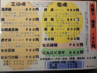 ☆新在庫車2台が入庫しております!!☆(伏古店)_c0161601_1919064.jpg