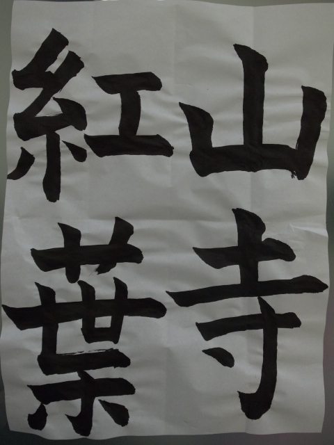 f0197703_1715563.jpg