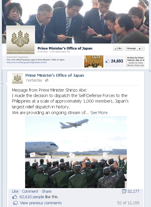 Thank you Japan! 首相官邸Facebook(英語版)にフィリピンから1万2千件超のお礼コメント殺到中!!_b0007805_14173016.jpg