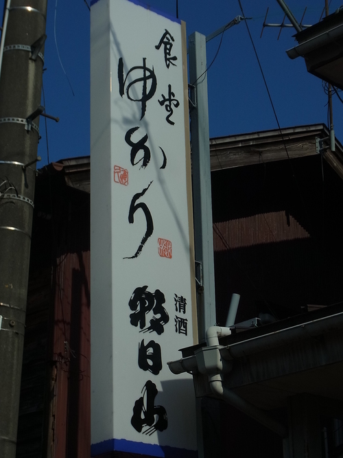 e0243008_16595341.jpg