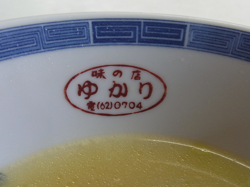 e0243008_17123087.jpg