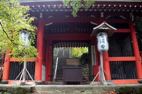 小塩山 金蔵寺　13紅葉たより13_e0048413_1812309.jpg