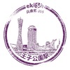 先週のekiSh_a0078028_1946162.jpg