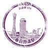 先週のekiSh_a0078028_1947229.jpg