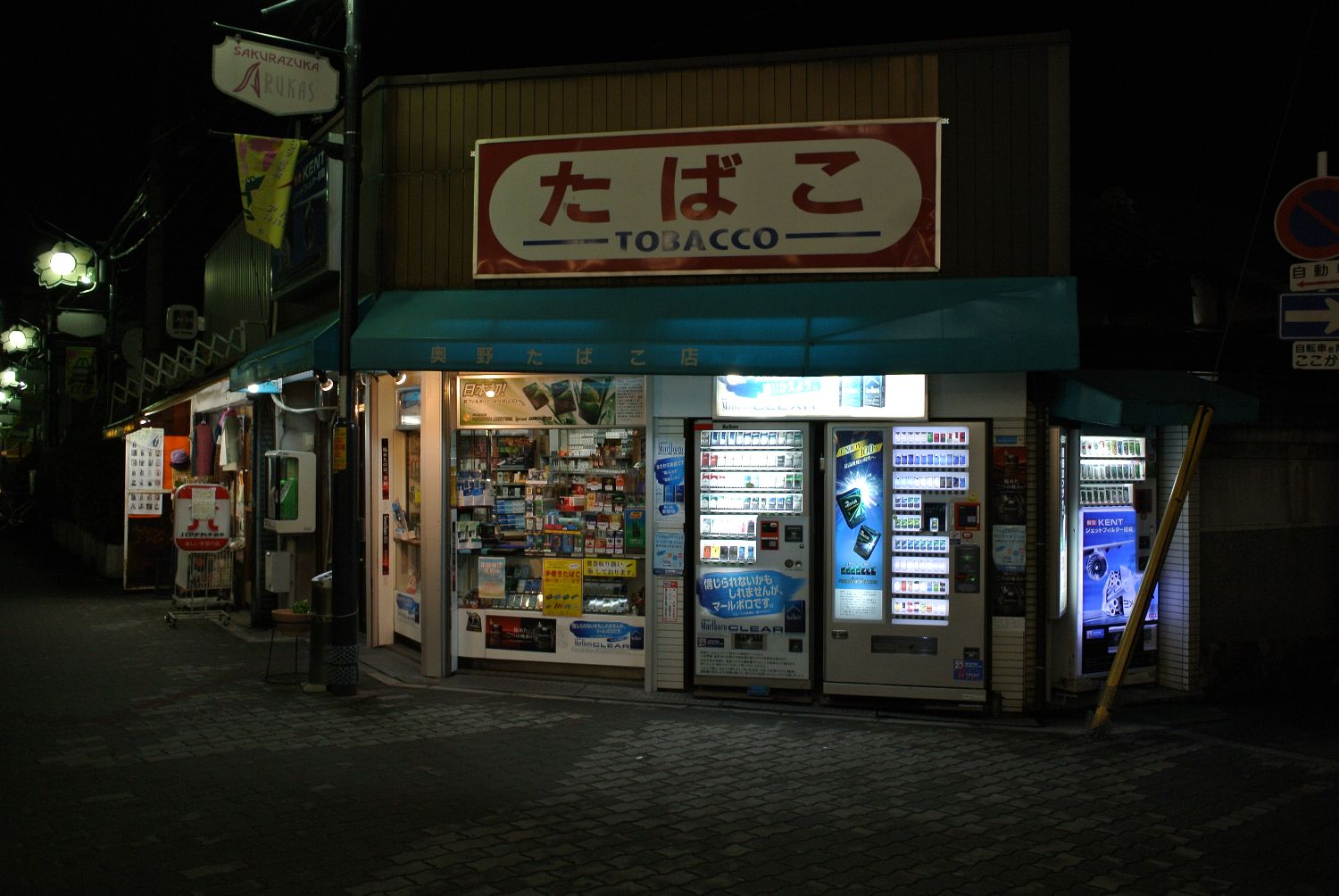 b0069128_105009.jpg