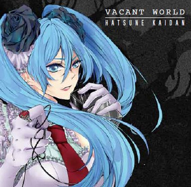 \"初音階段\"、来るよーーーー!! 12月15日(日)ーーーー(T＿T)_f0004730_14405966.jpg