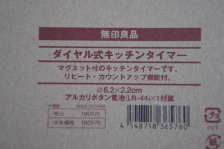 b0301146_2131415.jpg
