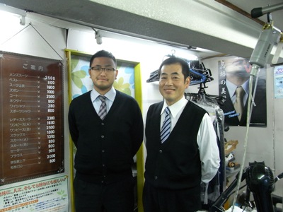~アフターケア~ “クリーニング&リフォーム” 編_c0177259_20534785.jpg