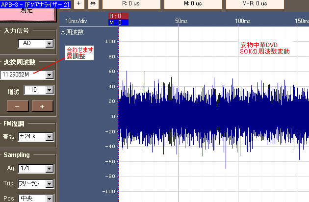 ジッタクリーナの実験②実践編_e0298562_11541171.png