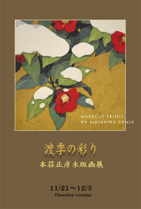 静岡にて_c0305770_04133.jpg
