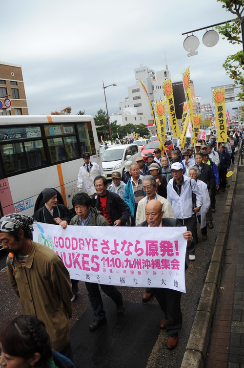 さよなら原発！　１１・１０　九州沖縄集会　００７_a0043276_715028.jpg