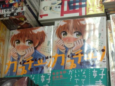 菊池まりこ カプチーノ Digressions 菊池まりこ カプチーノ Digressions