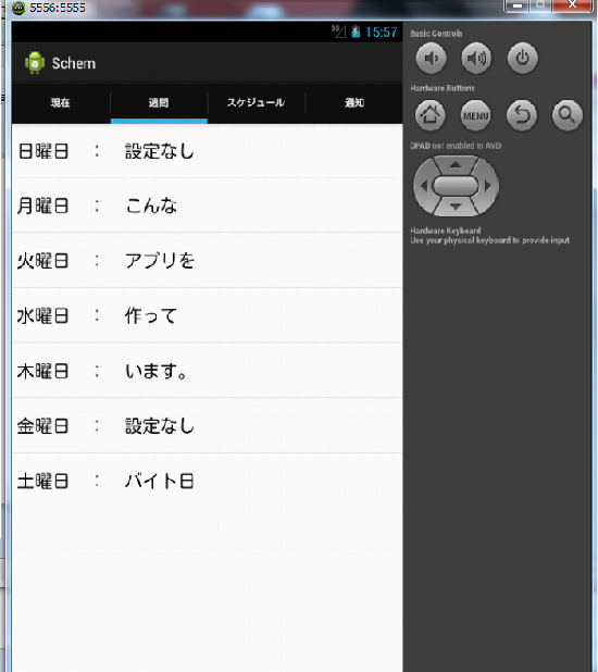 d0306379_2103748.png