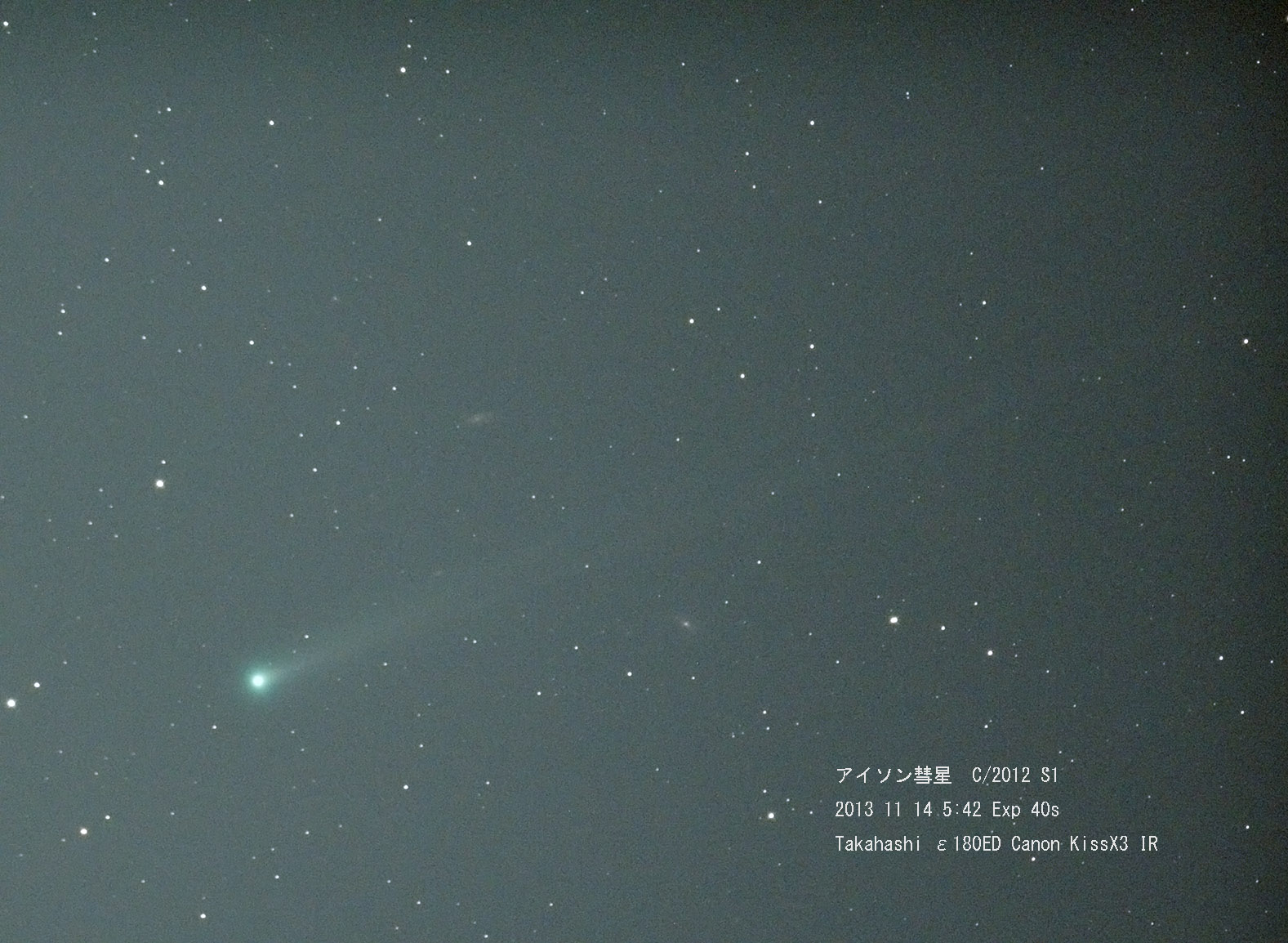 11月14日早朝のアイソン彗星とラブジョイ彗星_e0174091_14274611.jpg