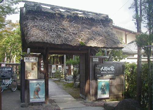 ●『さがの人形の家』その１_d0053294_0251829.jpg