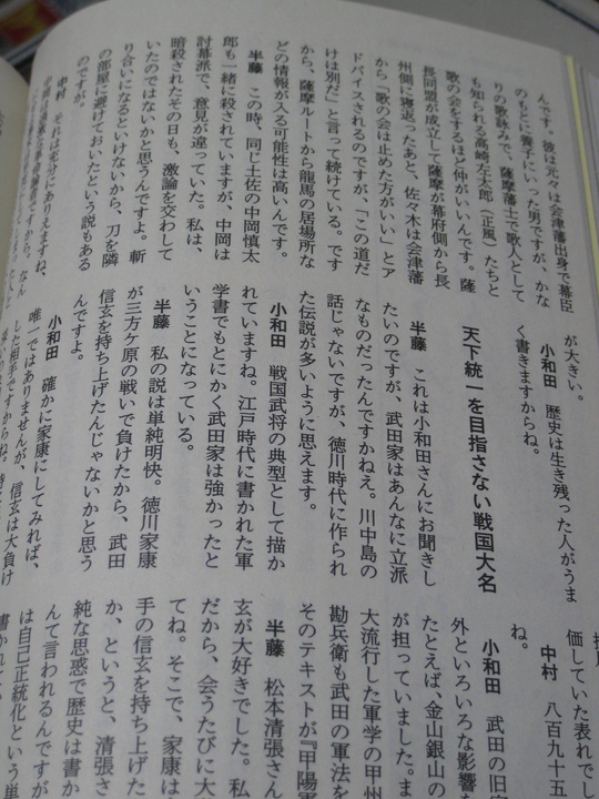 f0010195_1232430.jpg