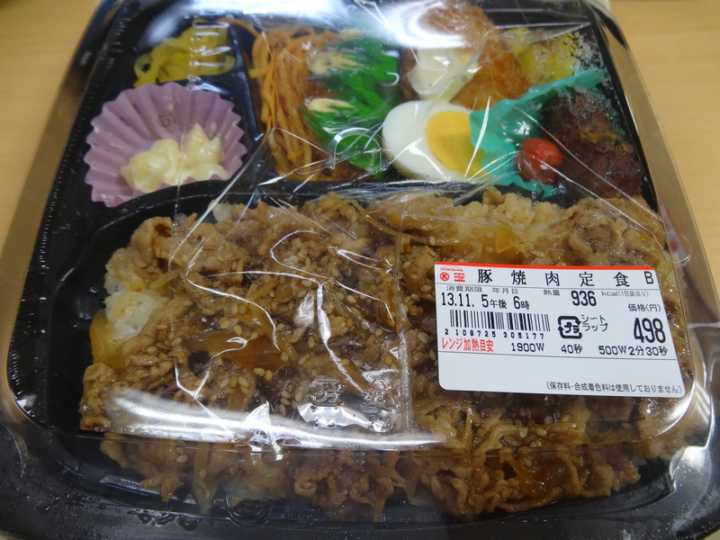 朝はコンビニ弁当、昼はホカ弁でした。_c0225997_534316.jpg