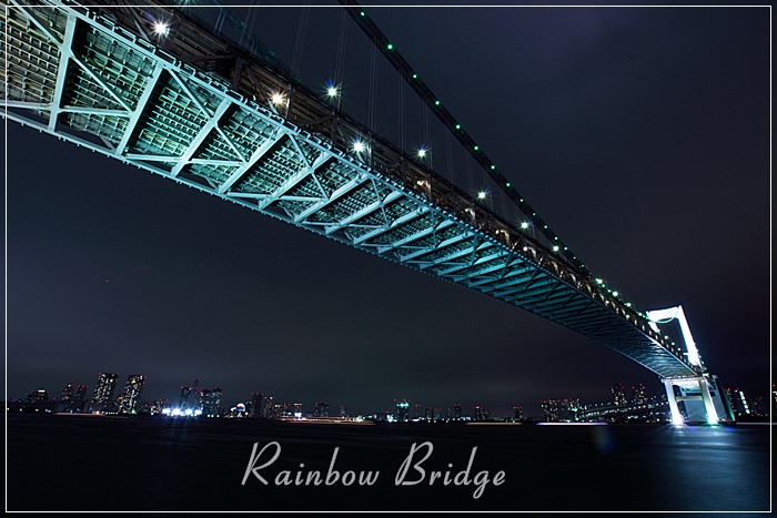 夜景 レインボーブリッジ ループ橋_b0145398_20574880.jpg