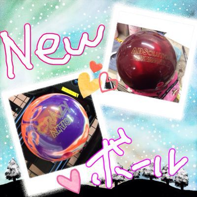 NEWボール_b0296199_22453756.jpg