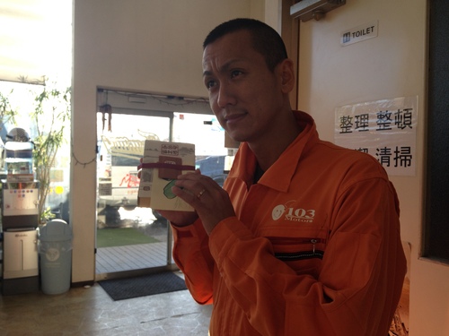 ランクルトミー11月17日を上村あきひさと阿部ちゃんがお届けします!_b0127002_175438.jpg