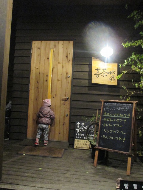 f0202703_2344444.jpg
