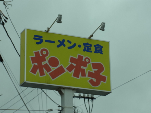 e0243008_621650.jpg