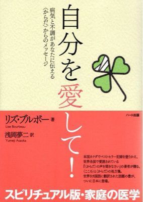 膝の痛みの意味 One Drop Of The Ocean 膝の痛みの意味 One Drop Of The Ocean
