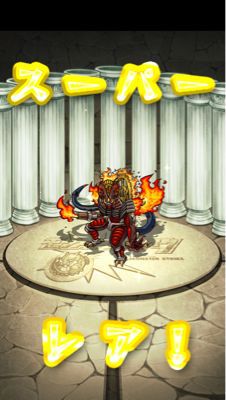 ズーマー火属性最強 モンスターストライク日記 モンスト 攻略