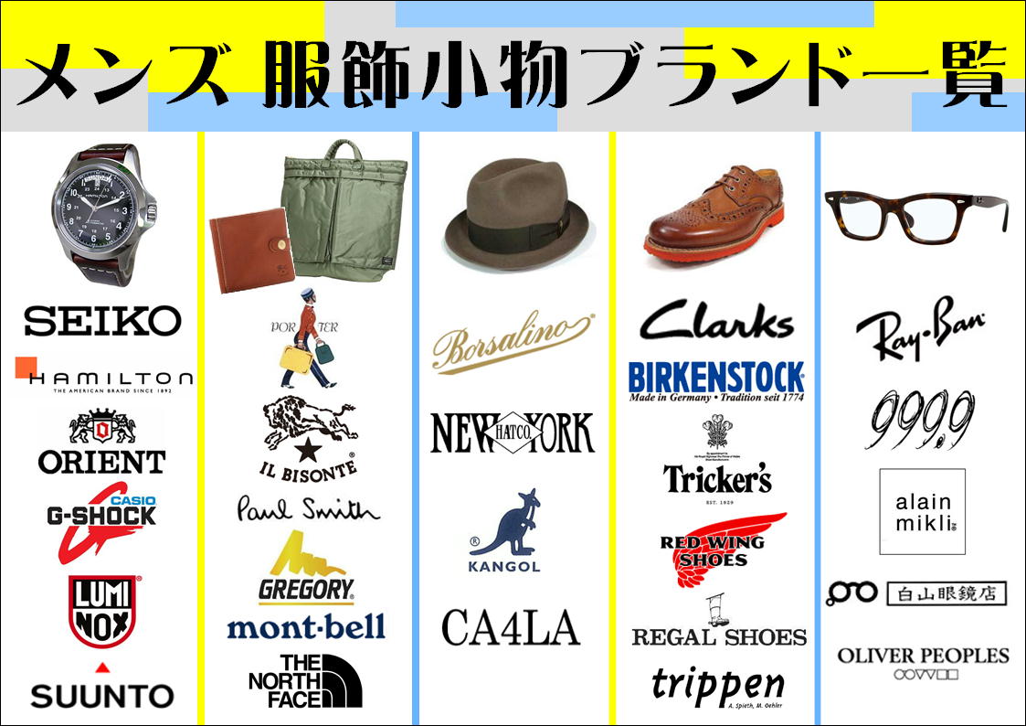 『強化買取りアイテム』_c0170520_12271638.jpg
