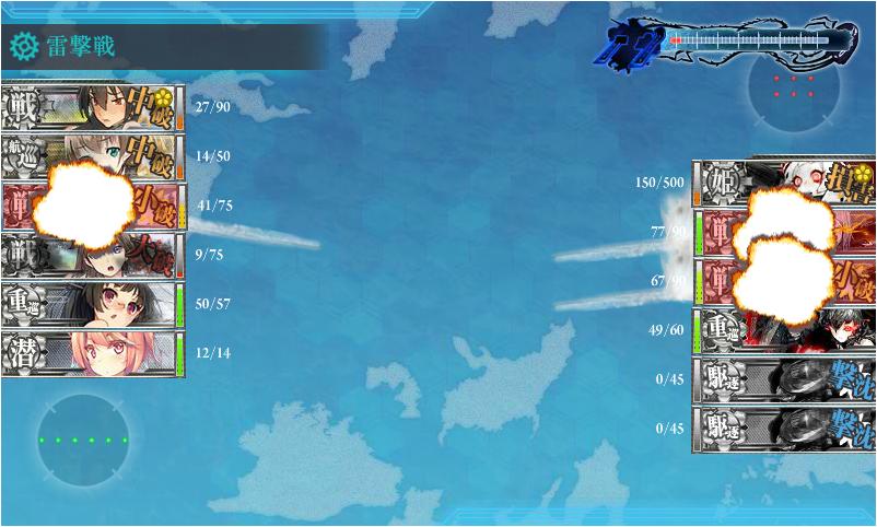 【艦これ】 秋イベ:E4突破! そしてE5へ!!_f0186726_2221923.jpg