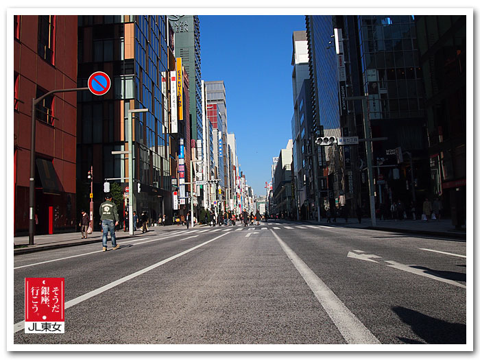 銀座雑景～銀座・中央通りをひとりじめ～_b0054329_920860.jpg