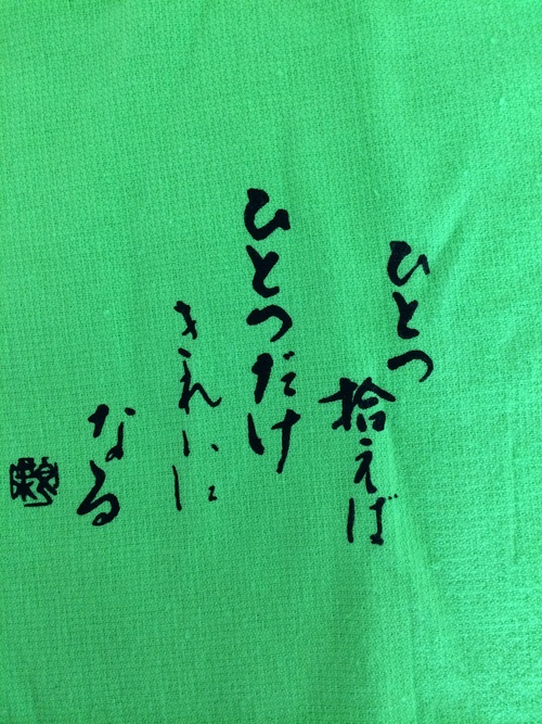 e0187838_16531734.jpg