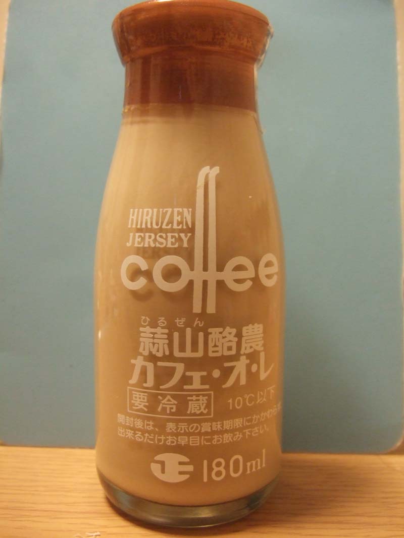 蒜山酪農カフェオレ コーヒー牛乳大好き 蒜山酪農カフェオレ コーヒー牛乳大好き