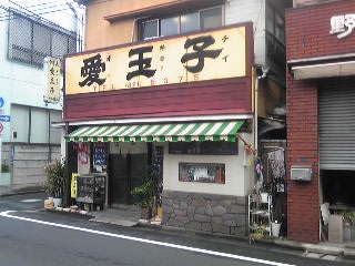 b0018242_817587.jpg
