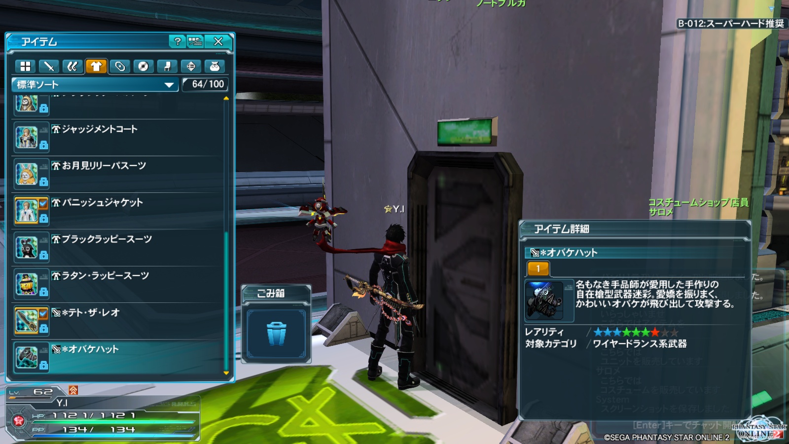 PSO2　プレイ日記３４４_e0087546_15135032.jpg