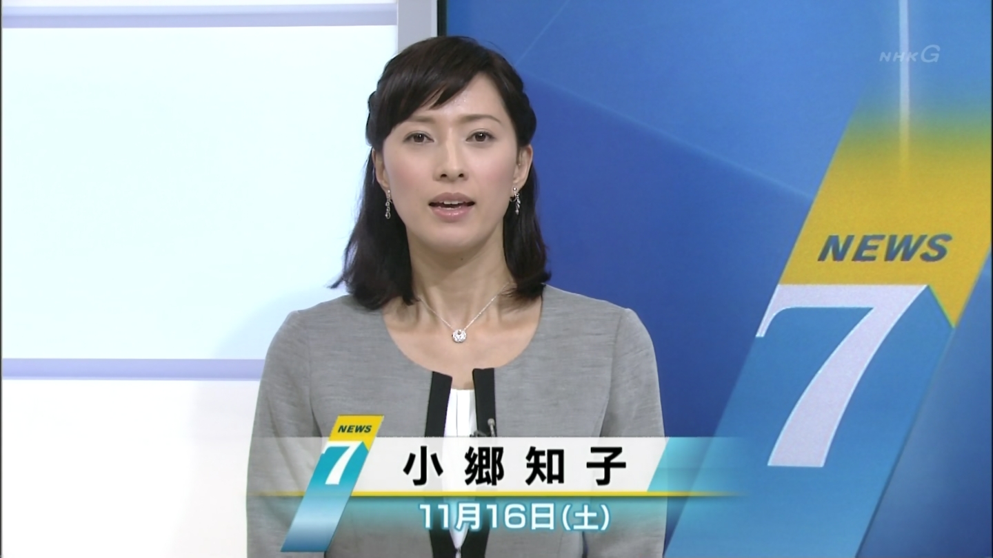 nhk小郷知子 女子アナ画像保管所 nhk小郷知子 女子アナ画像保管所