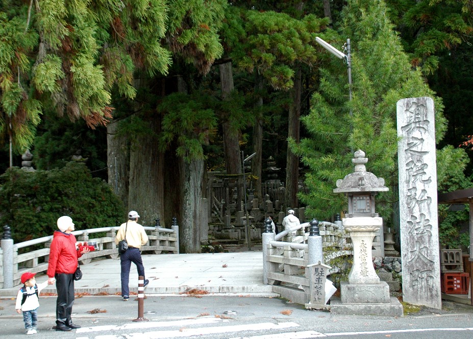 　　高野山_b0093754_2051232.jpg