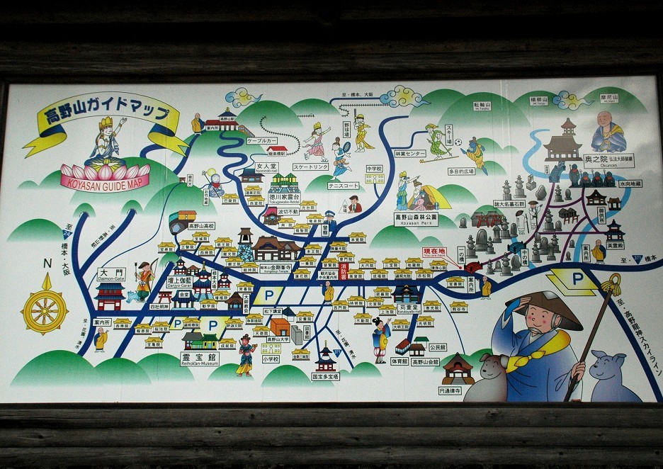　　高野山_b0093754_20513321.jpg