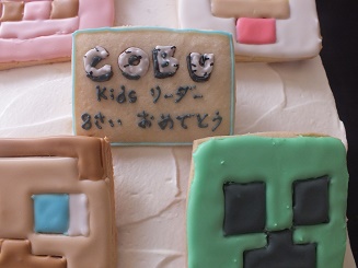 マインクラフトケーキ The Sweetest Days In Ny