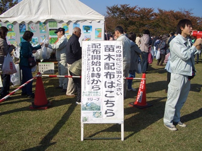 寒川町産業まつり 開催されました(2013.11.17)_d0239667_18584729.jpg