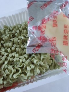 台湾翡翠麺_f0112873_2292662.jpg