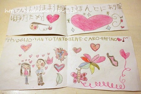 イタリア語を勉強しよう 5 日本 フィレンツェ生活日記 イタリア語を勉強しよう 5 日本 フィレンツェ生活日記