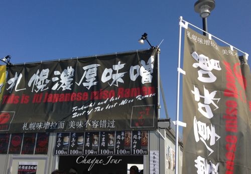 行列…!_d0266681_1983965.jpg